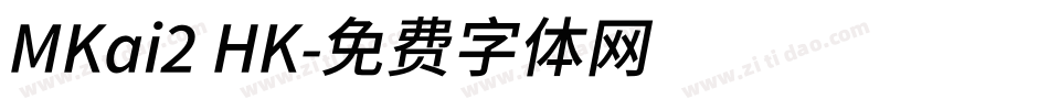 MKai2 HK字体转换
